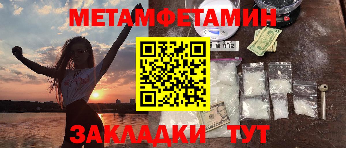 Амфетамин Premium  Вход с VPN  АМФЕТАМИН  Краснокамск 