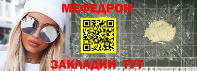 стафф Тулун