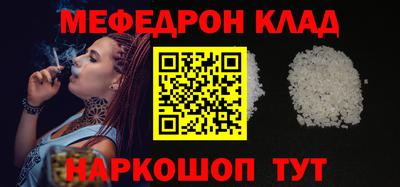 бутират Аргун