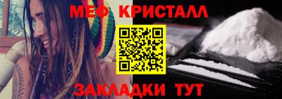 амфетамин Тула