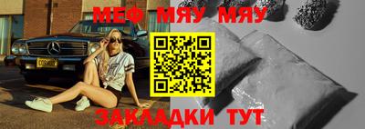 дживик Туймазы