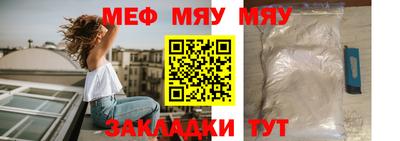 стафф Тулун