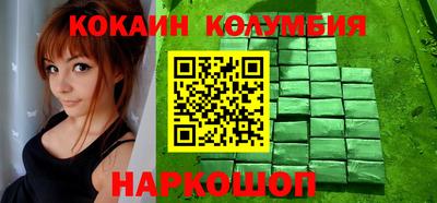 стафф Тулун