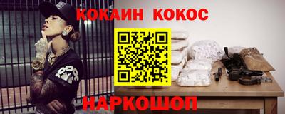 бутират Аргун