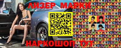 ECSTASY Апшеронск