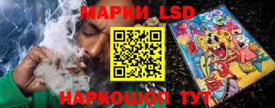 стафф Тулун