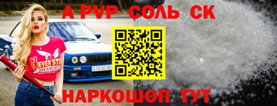 дживик Туймазы