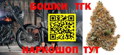 стафф Тулун