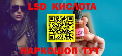 стафф Тулун
