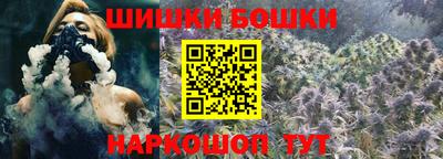 стафф Тулун