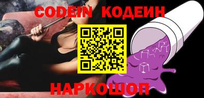 стафф Тулун