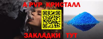 амфетамин Тула