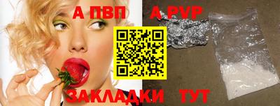 стафф Тулун