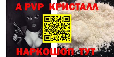 дживик Туймазы