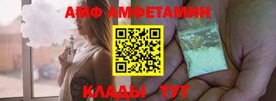 стафф Тулун
