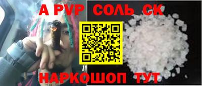 стафф Тулун