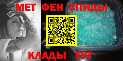 амфетамин Тула