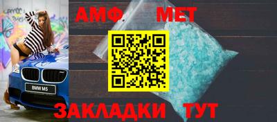 амфетамин Тула