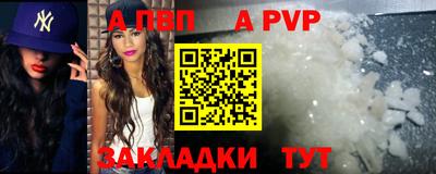 мет Апрелевка