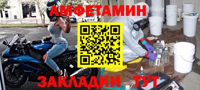 стафф Тулун