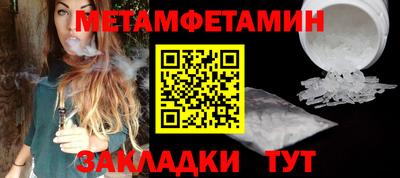 дживик Туймазы