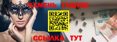 бутират Аргун