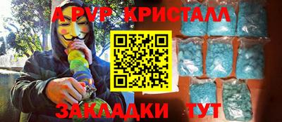 дживик Туймазы