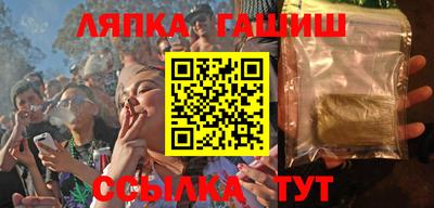 бутират Аргун