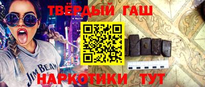 стафф Тулун