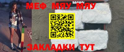 бутират Аргун