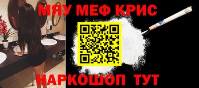 мет Апрелевка