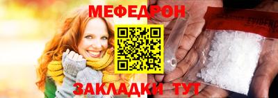 стафф Тулун