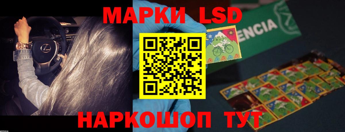 ЛСД экстази кислота  ЛСД экстази  Вход с VPN  Краснокамск  ЛСД экстази ecstasy 