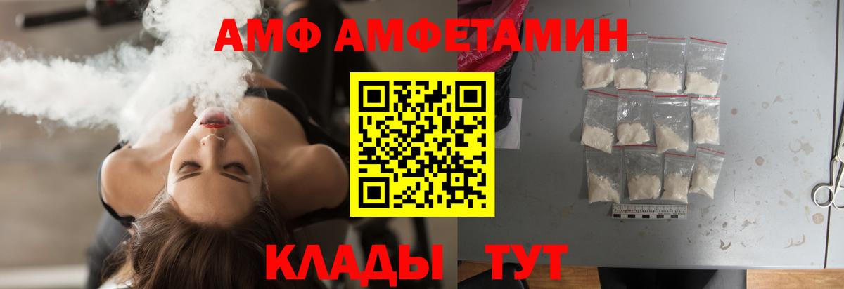 МЕТАДОН  А ПВП СОЛЬ кристаллы  МЕФ кристаллы  АМФЕТАМИН   Cocaine  Краснокамск  КЕТАМИН  MDMA  ГАШИШ  Канабис 