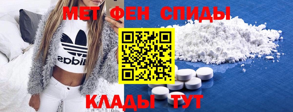 Краснокамск  Первитин винт  Первитин винт  Вход с VPN 