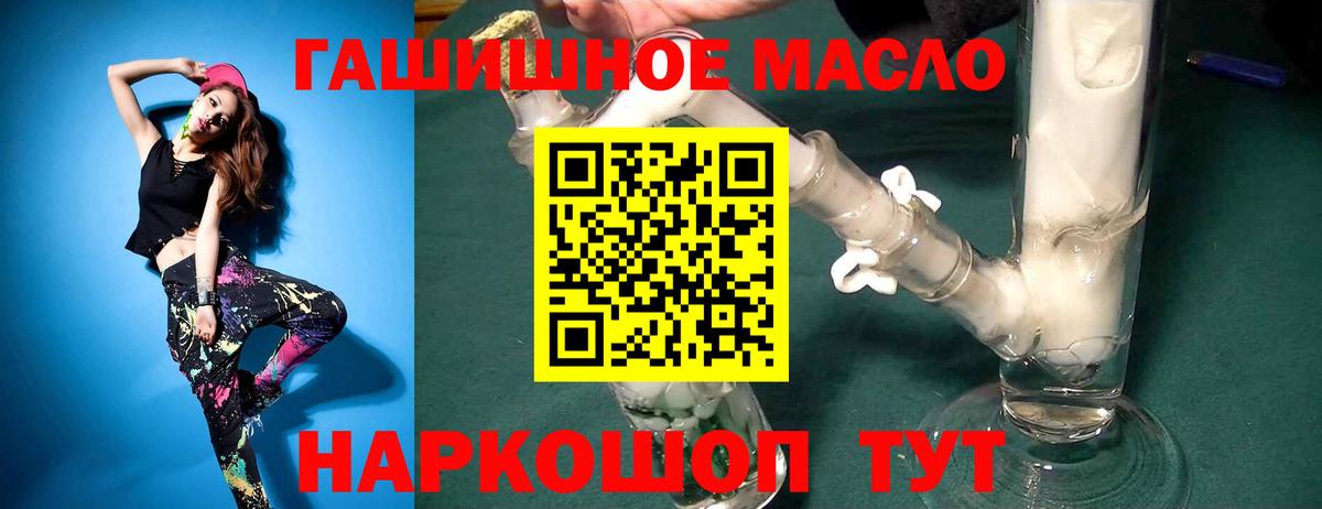 ТГК концентрат Краснокамск