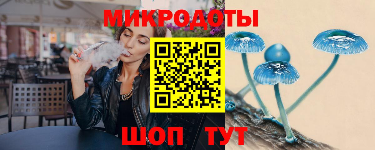 Галлюциногенные грибы Magic Shrooms  Вход с VPN  Краснокамск 