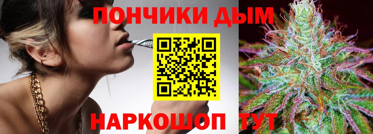 Шишки марихуана ГИДРОПОН  МАРИХУАНА Ganja  Краснокамск  Конопля Amnesia  Канабис тримм 