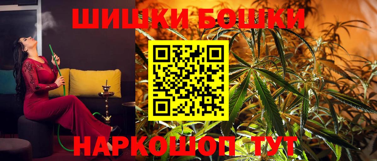 Бошки марихуана сатива Краснокамск